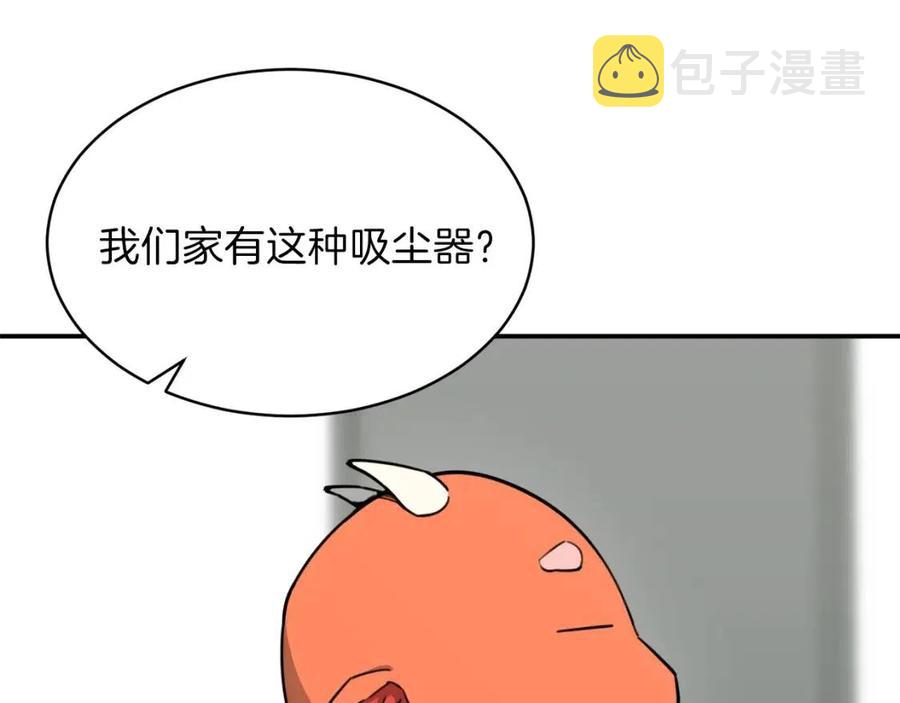 第44话 暴走203