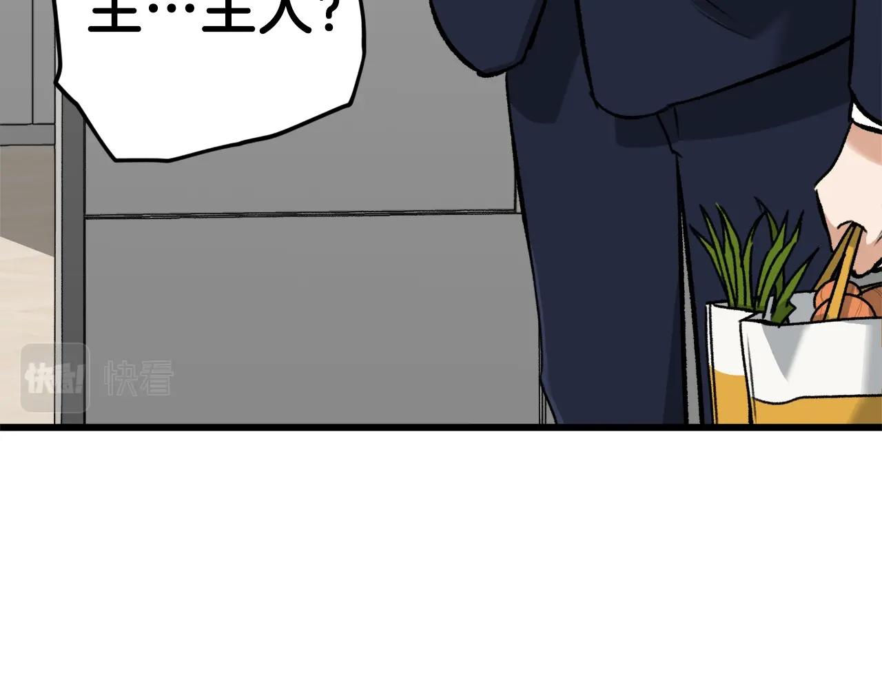 第63话 心界的遗物83