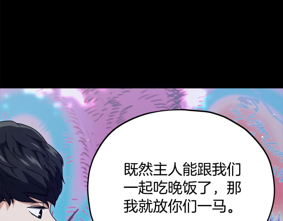 第124话 生命之树230