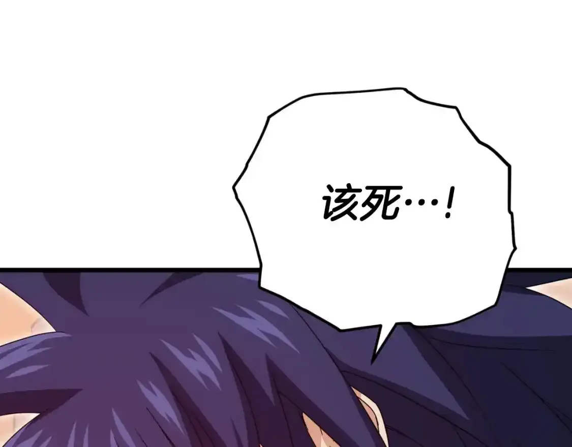 第136话 地球之王209