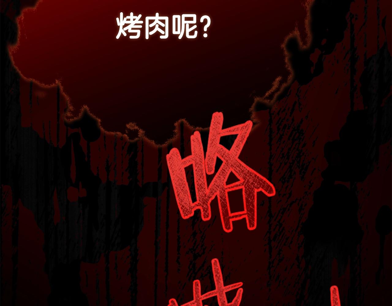 第82话 龙王的痛点185