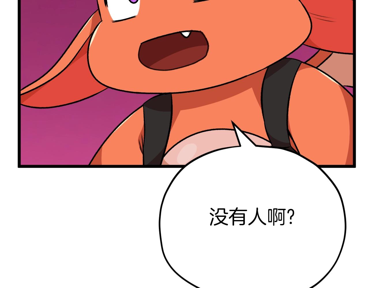 第83话 君主特性40