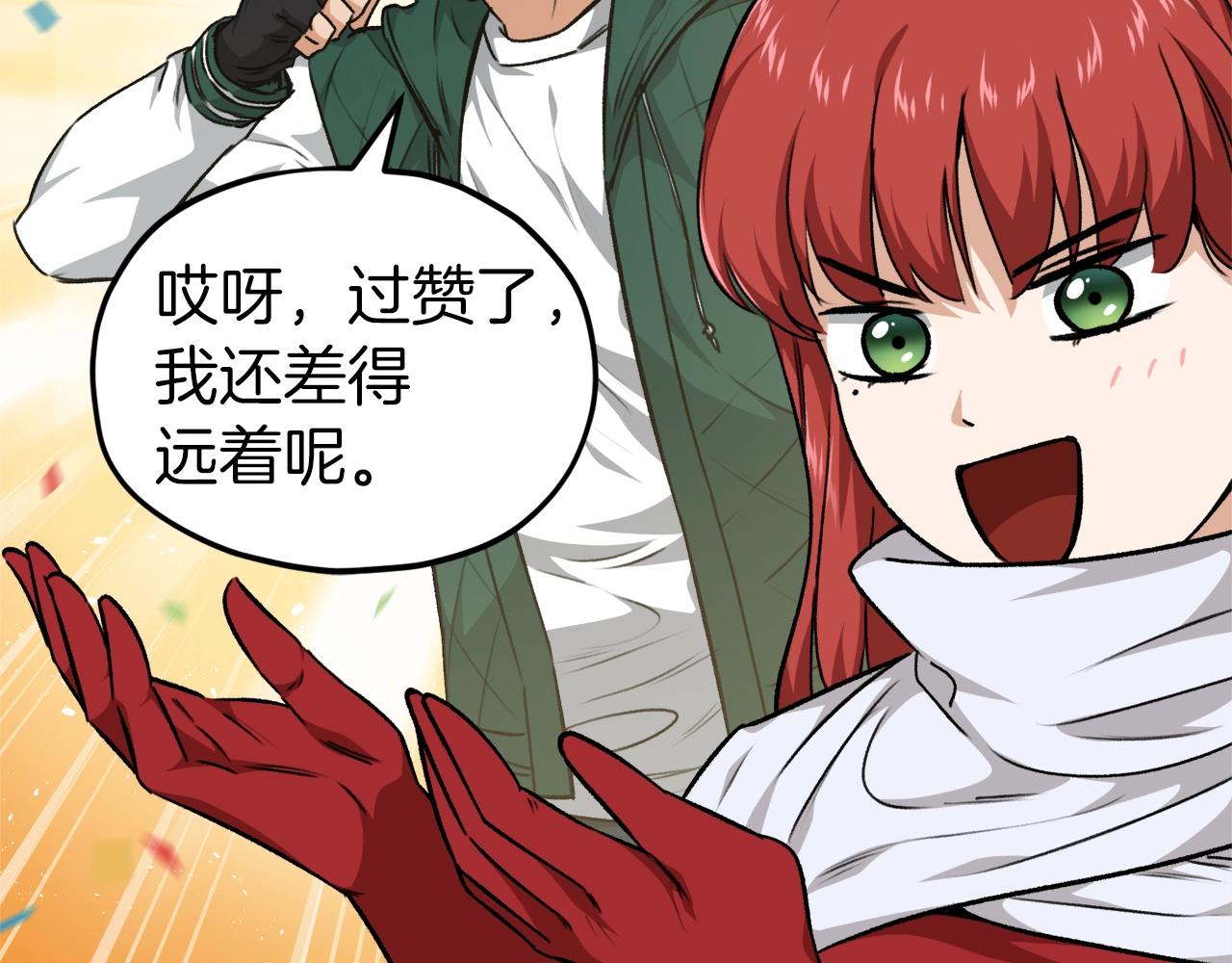 第85话 直播93