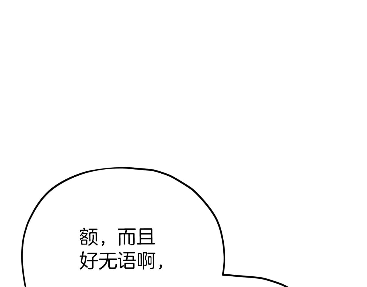 第83话 君主特性219