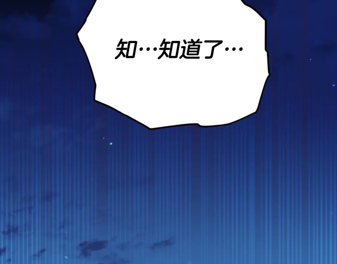 第137话 摄影大赛102