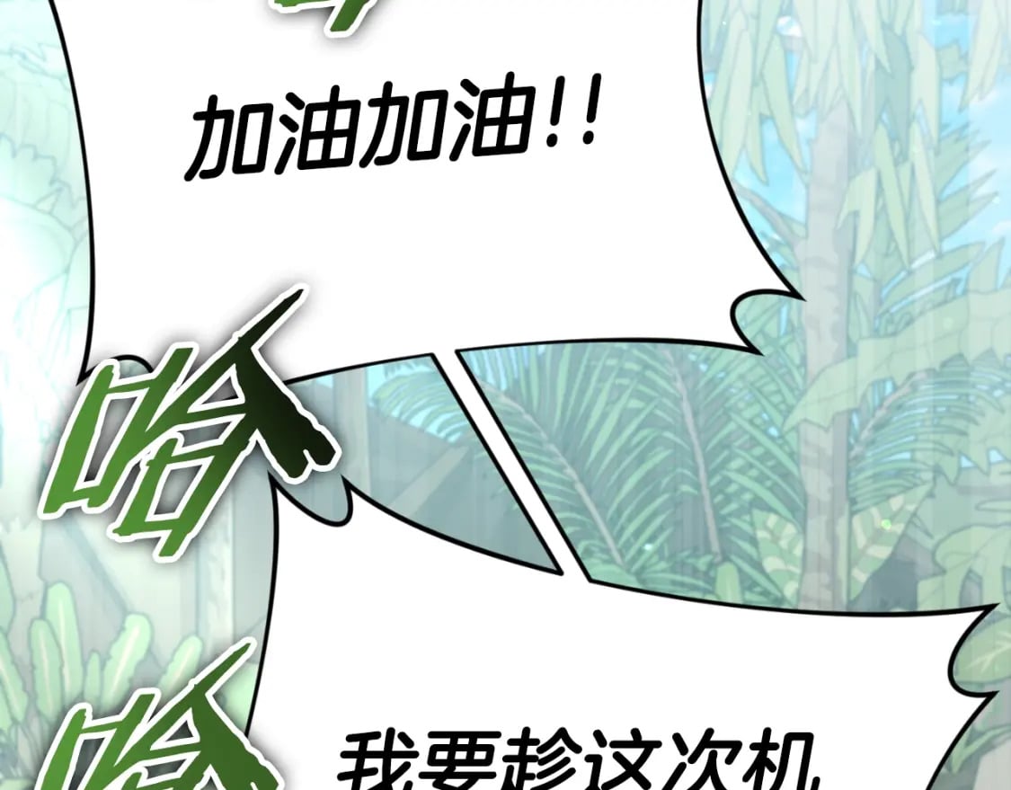 第139话 吵架108