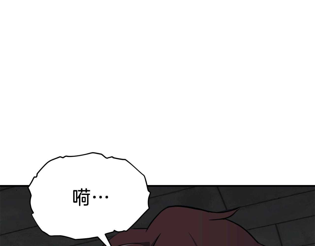 第48话 走马上任125