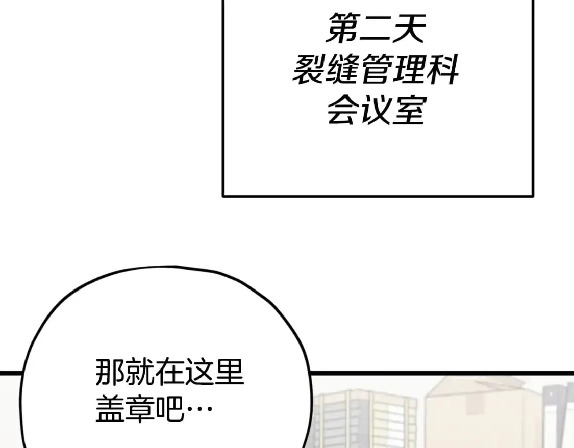第148话 巧克力派159