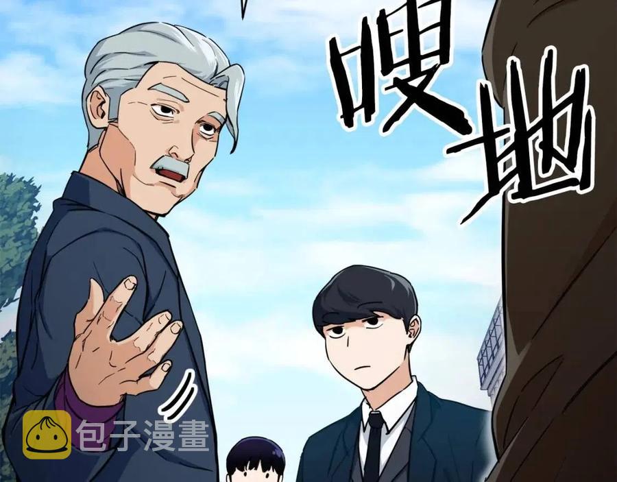 第28话 爸爸好强阿178