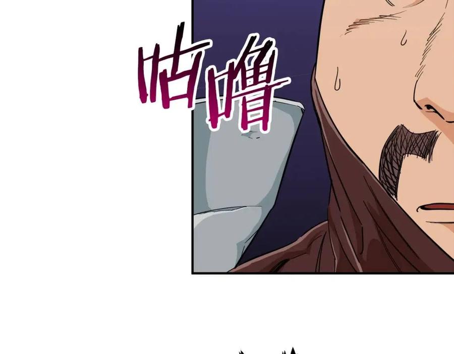 第22话 偷偷摸摸打辅助139