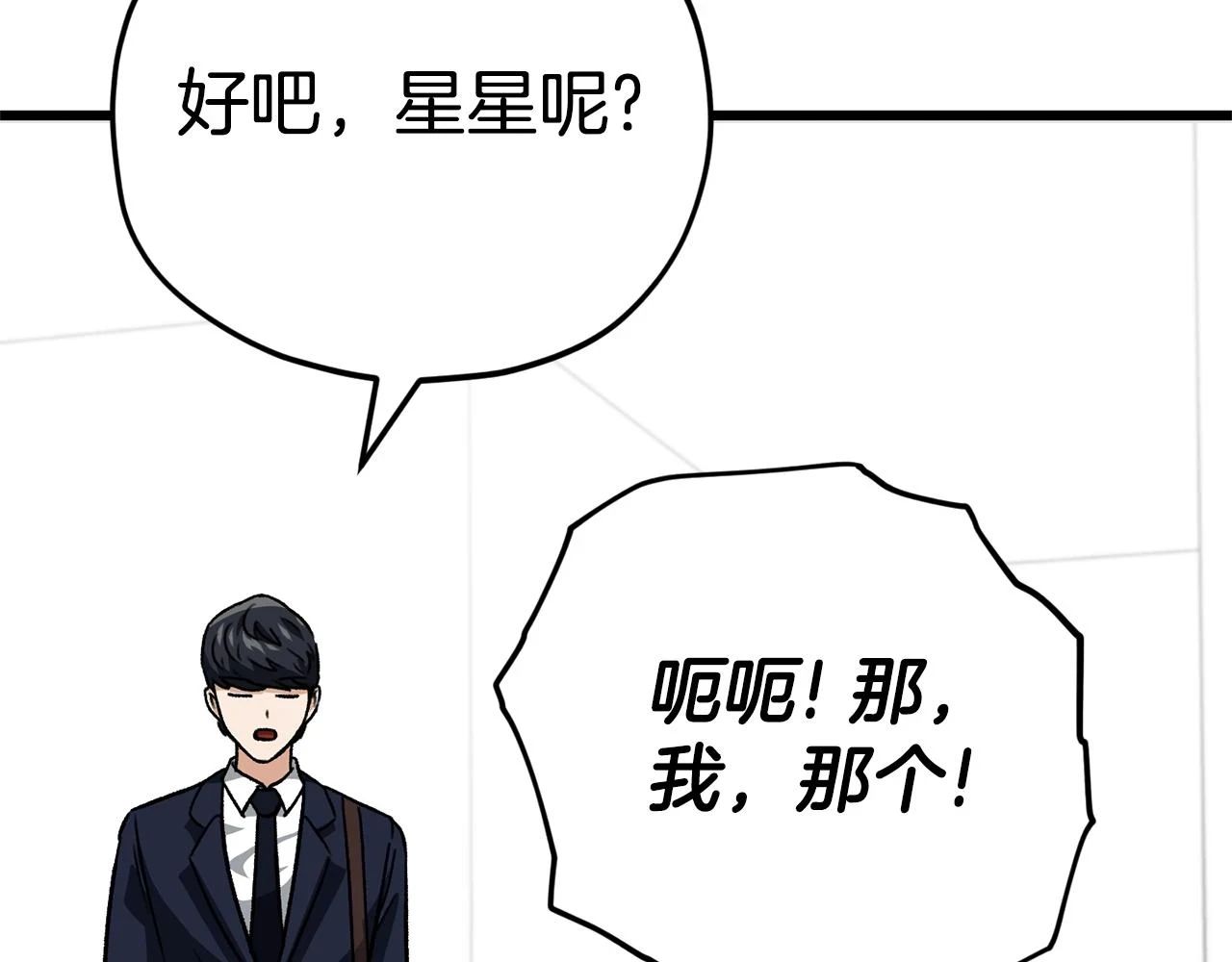 第111话 跑腿任务169