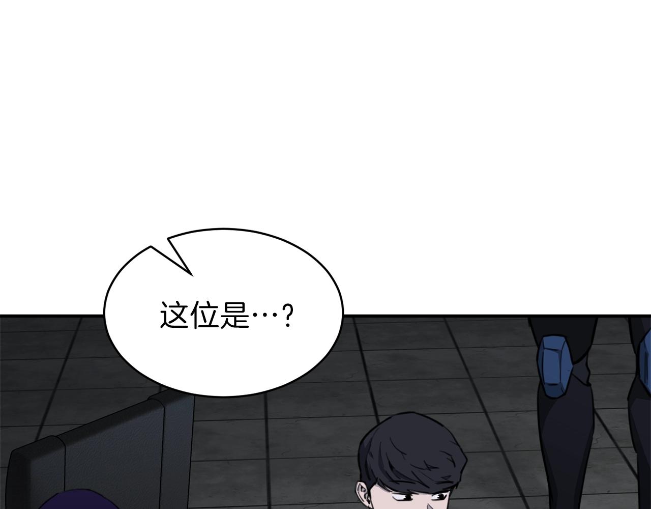 第48话 走马上任151