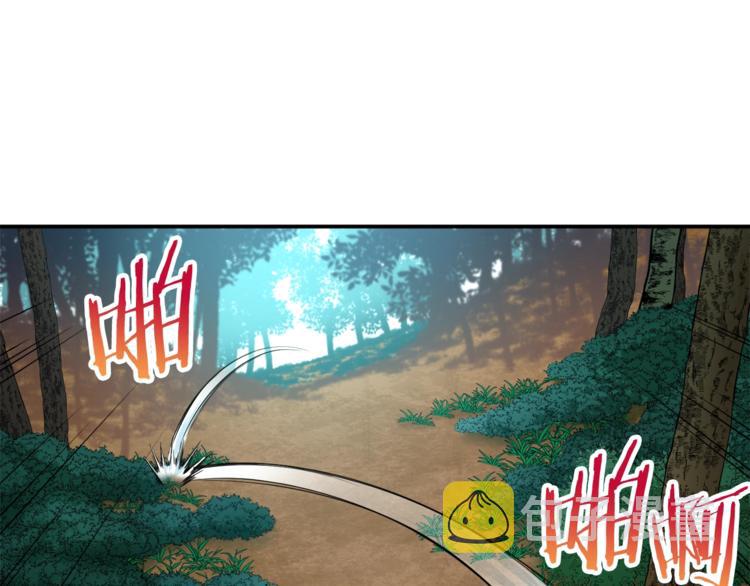 第14话 食人魔怪18