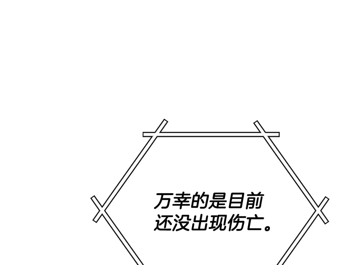 第156话 基里埃的命运140
