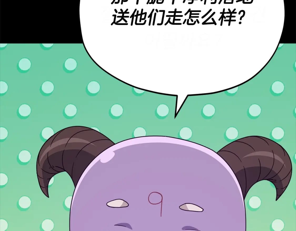 第125话 陷阱111