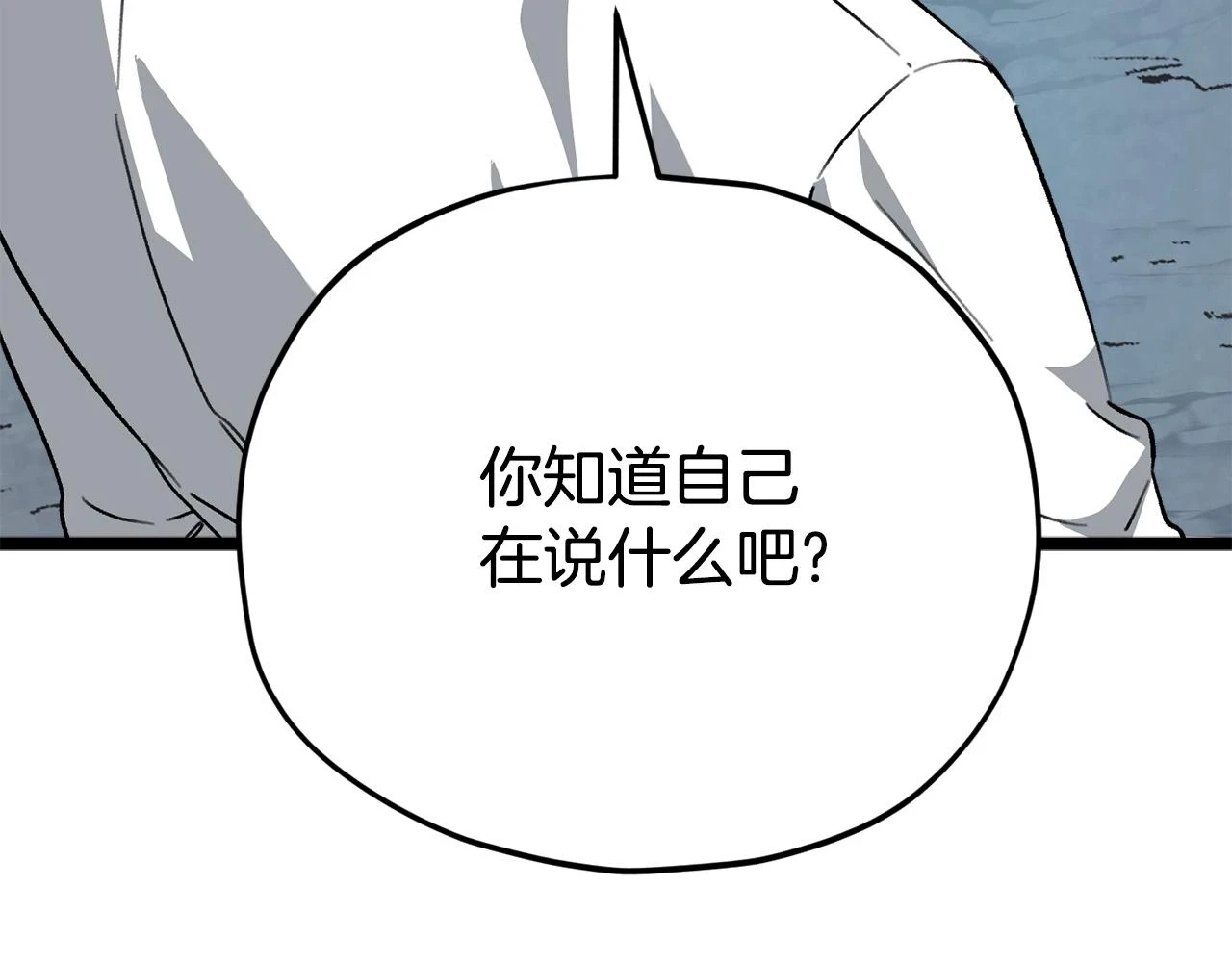 第110话 万魔之王73