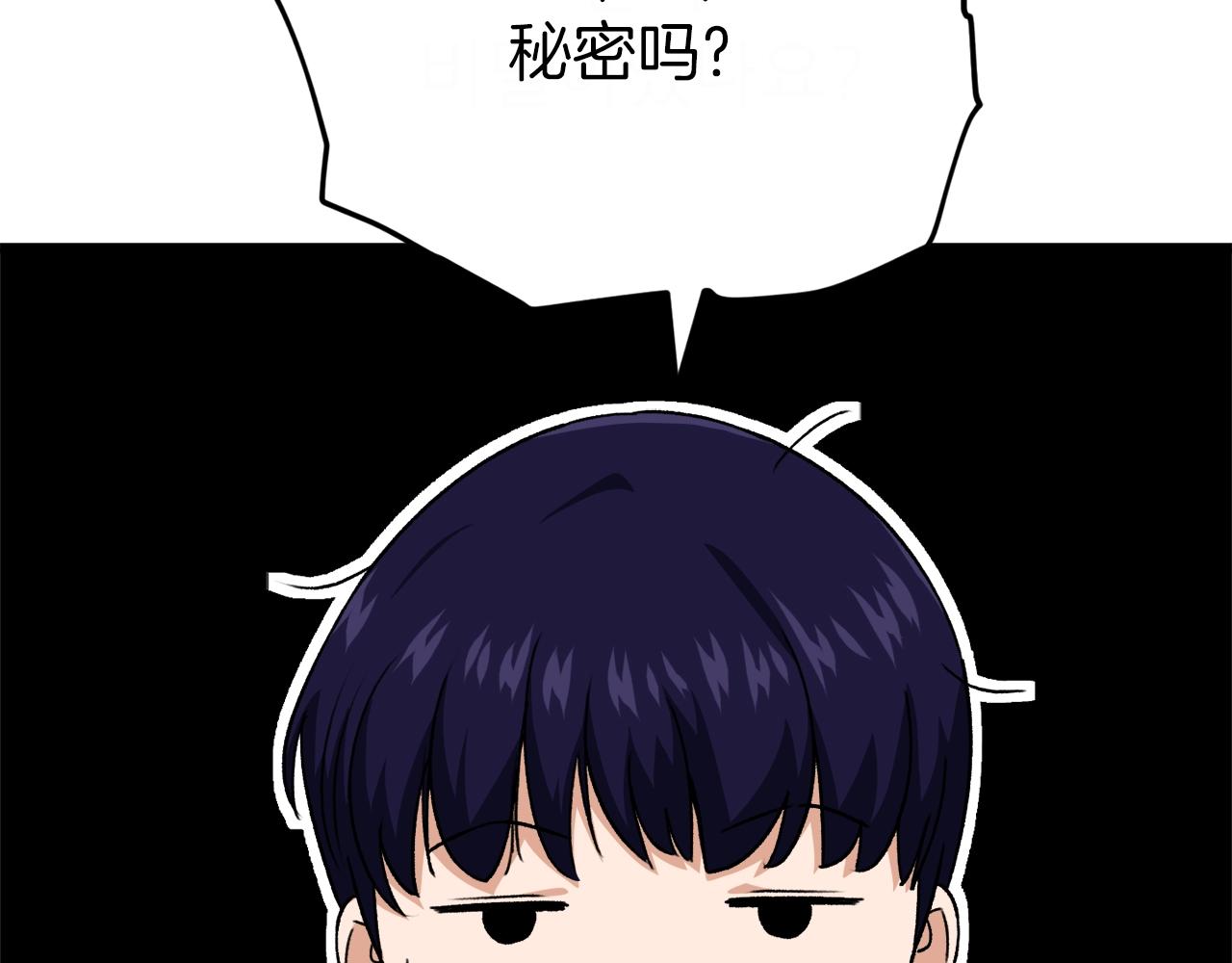 第92话 烤肉派对85