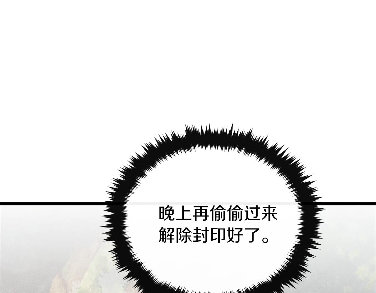 第59话 今晚不要走155