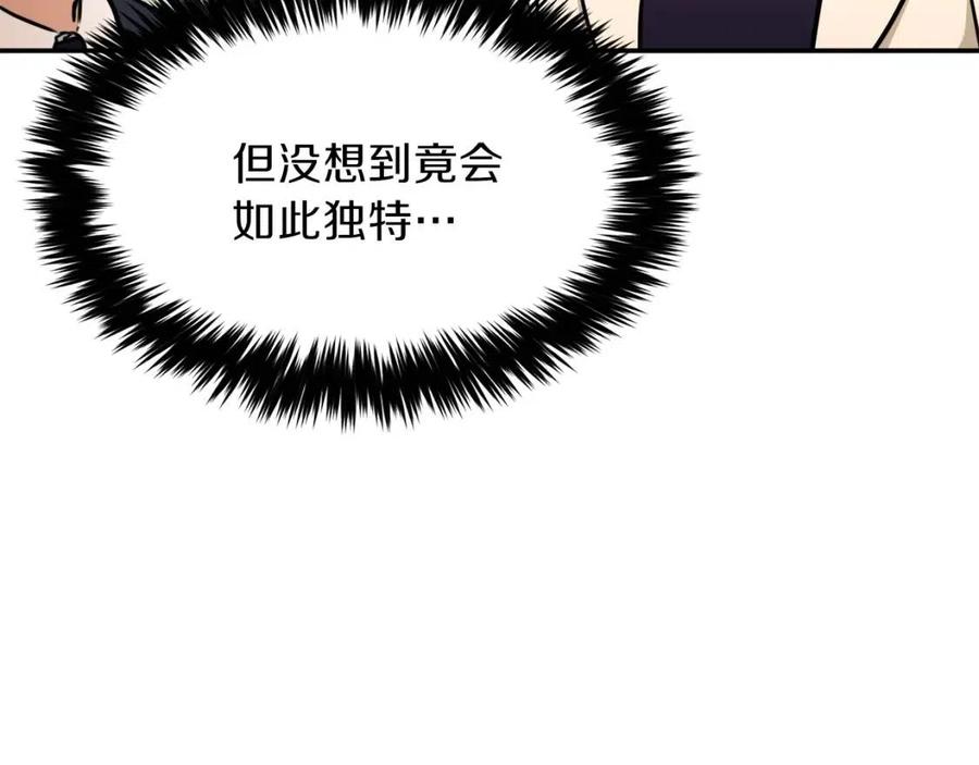 第39话 商业互吹72