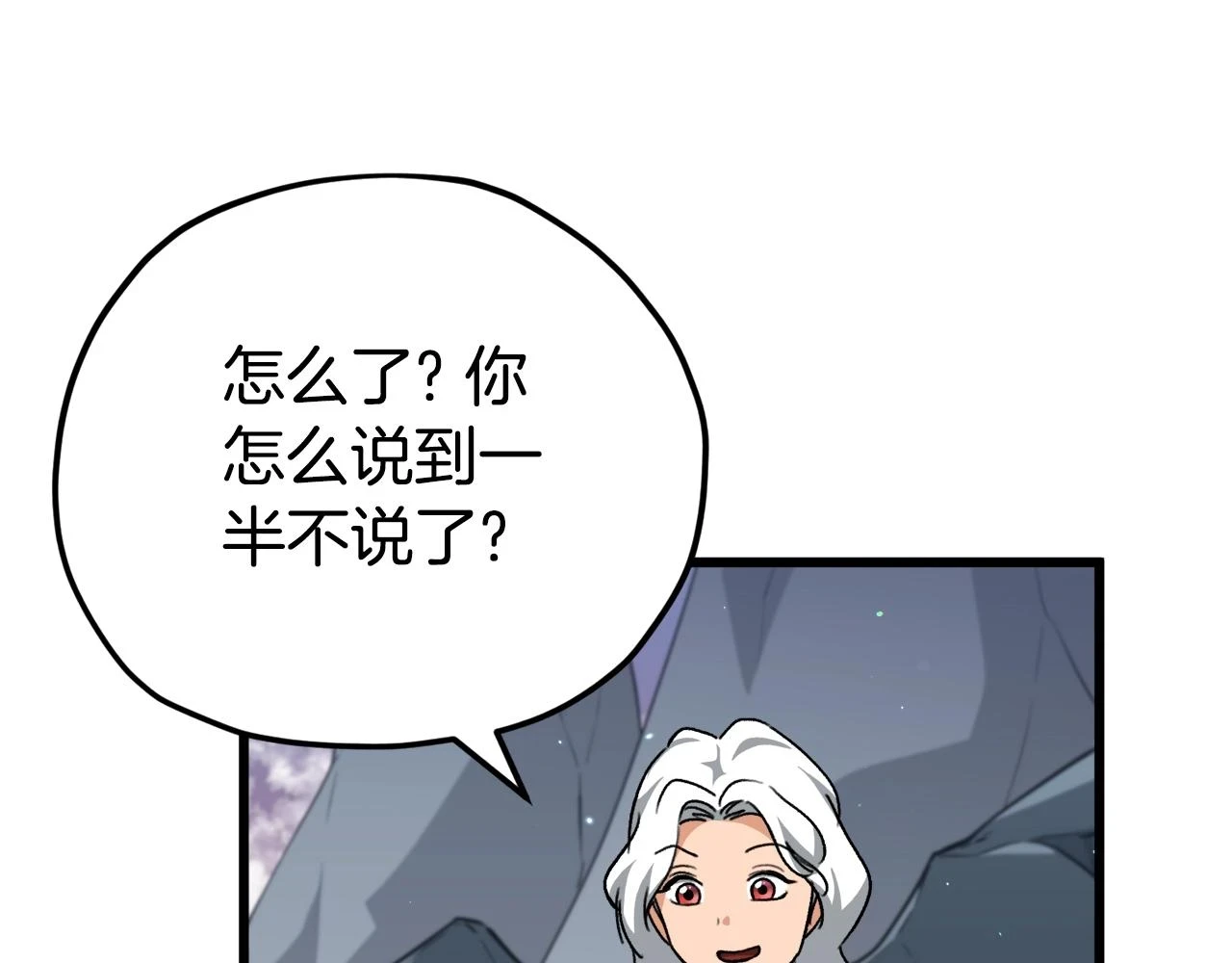 第111话 跑腿任务30