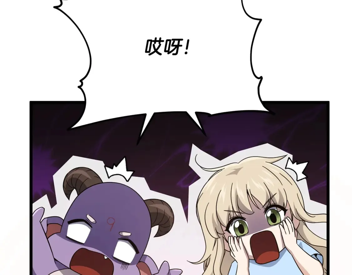 第151话 冤家路窄194