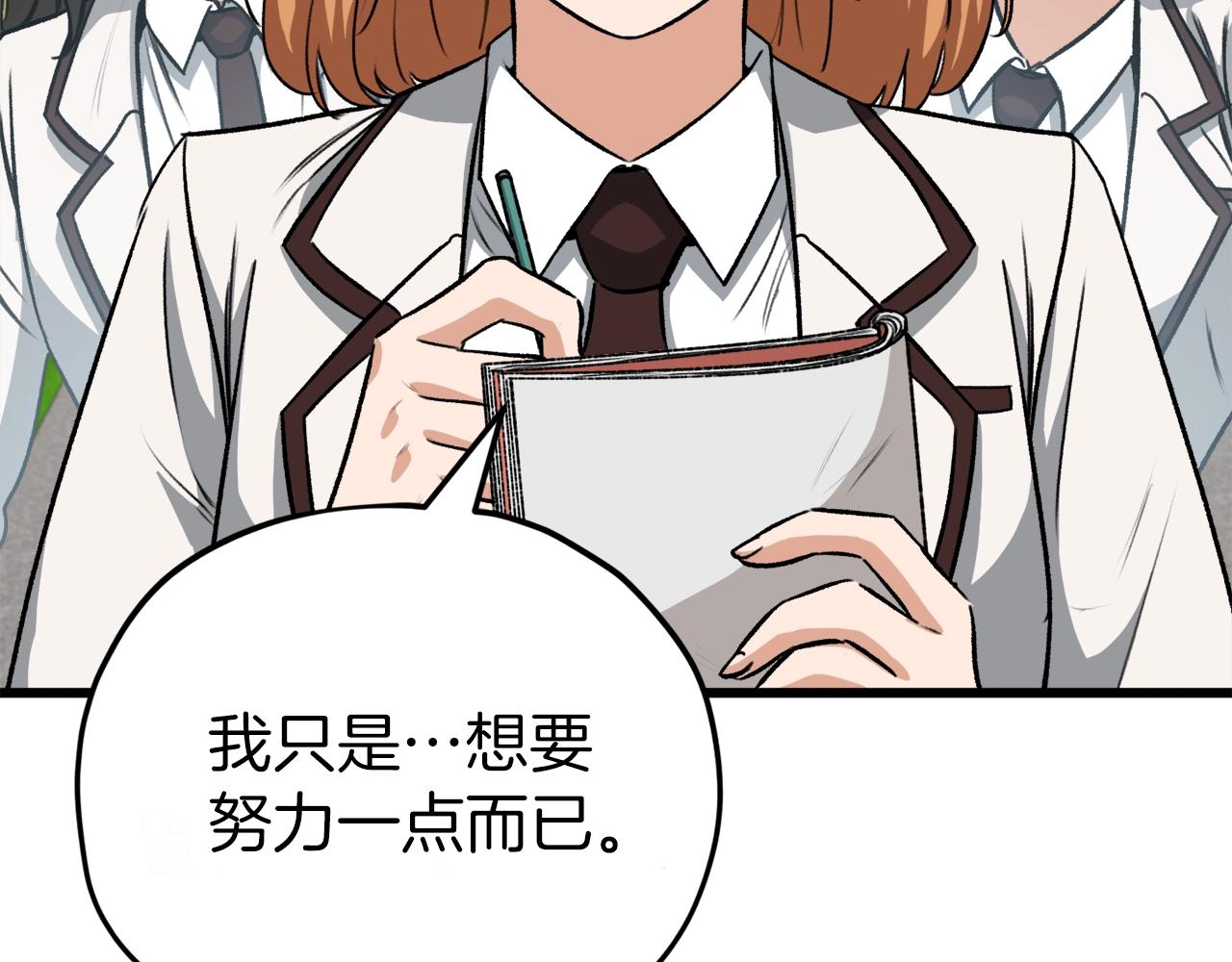 第89话 龙龙坐跑车109