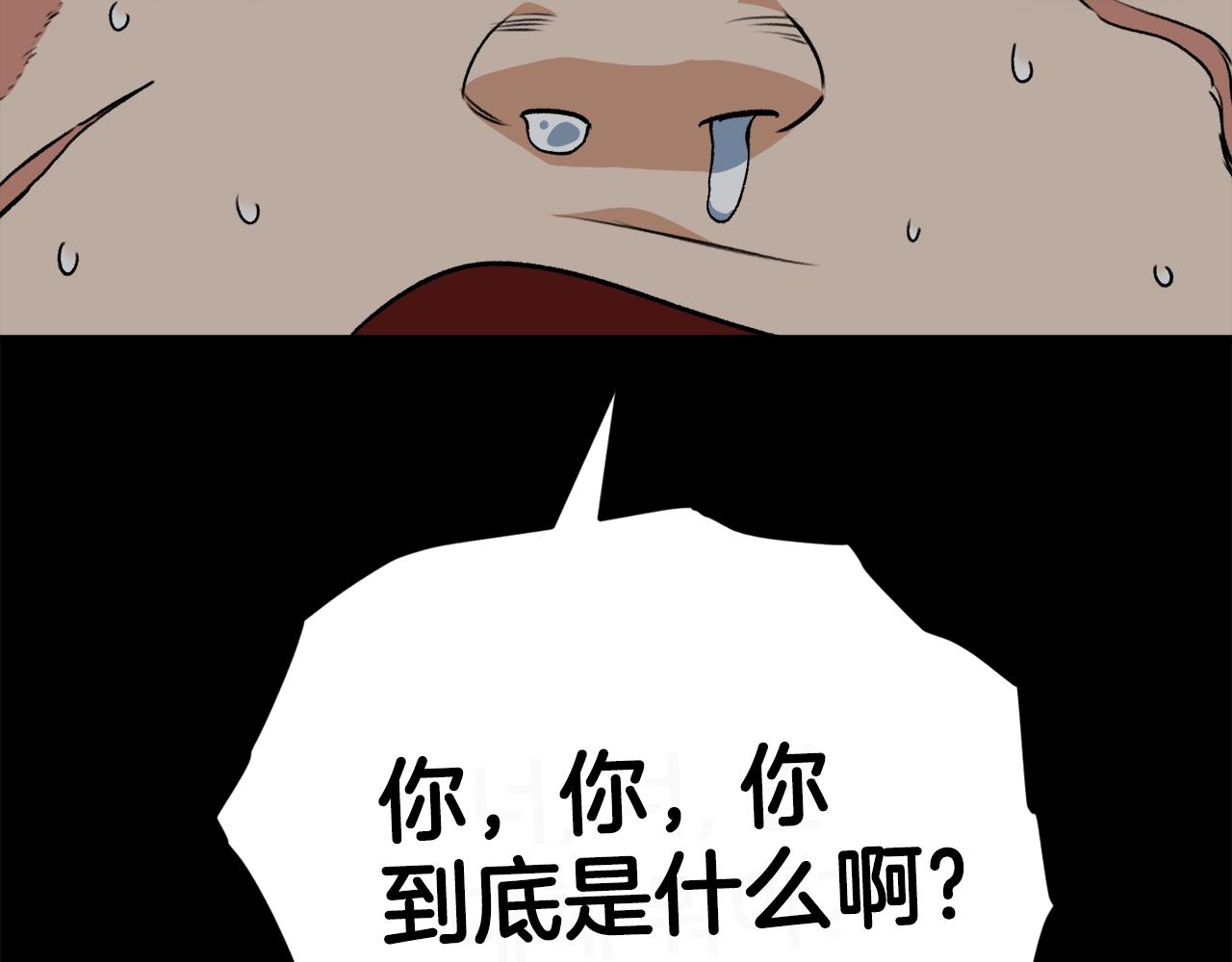第82话 龙王的痛点187