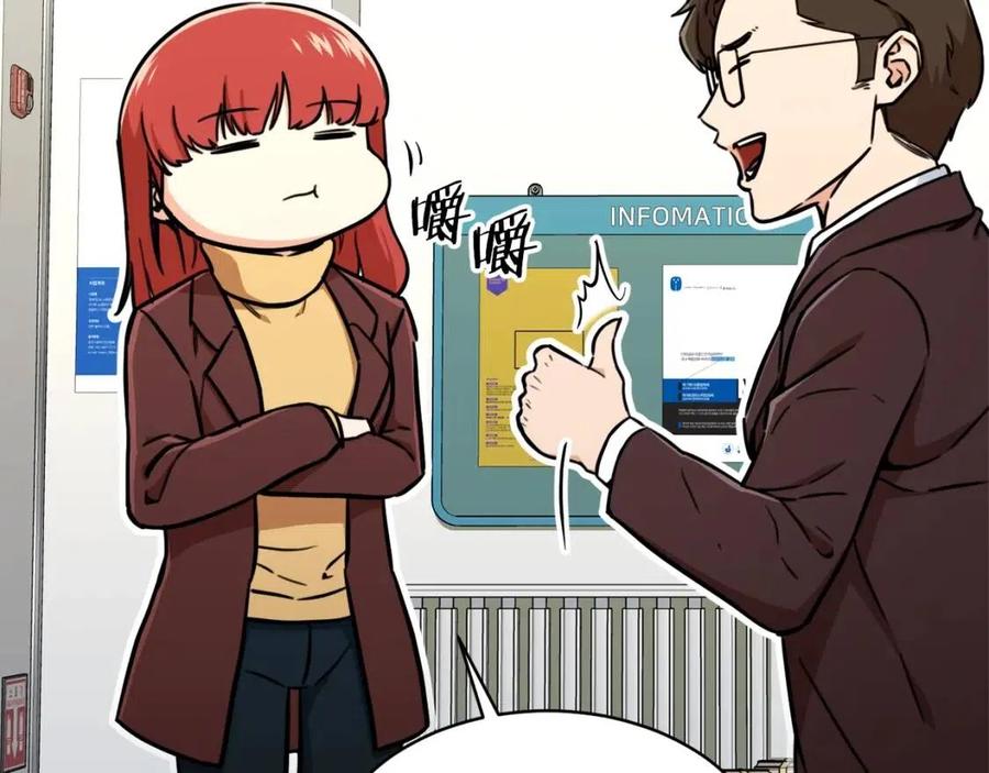 第35话 可爱就行了132
