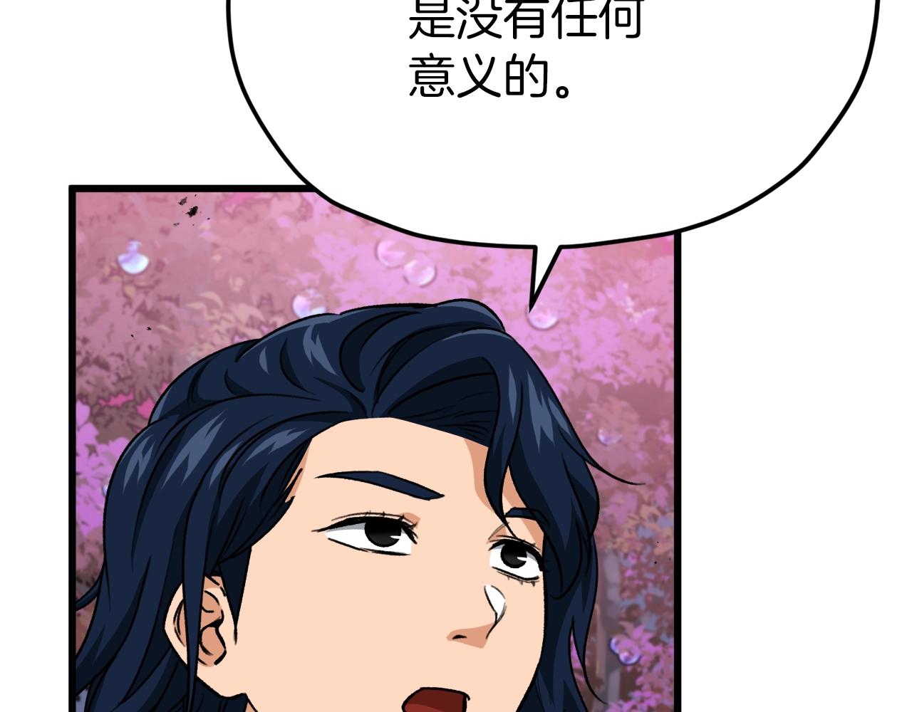第101话 星星的愿望51
