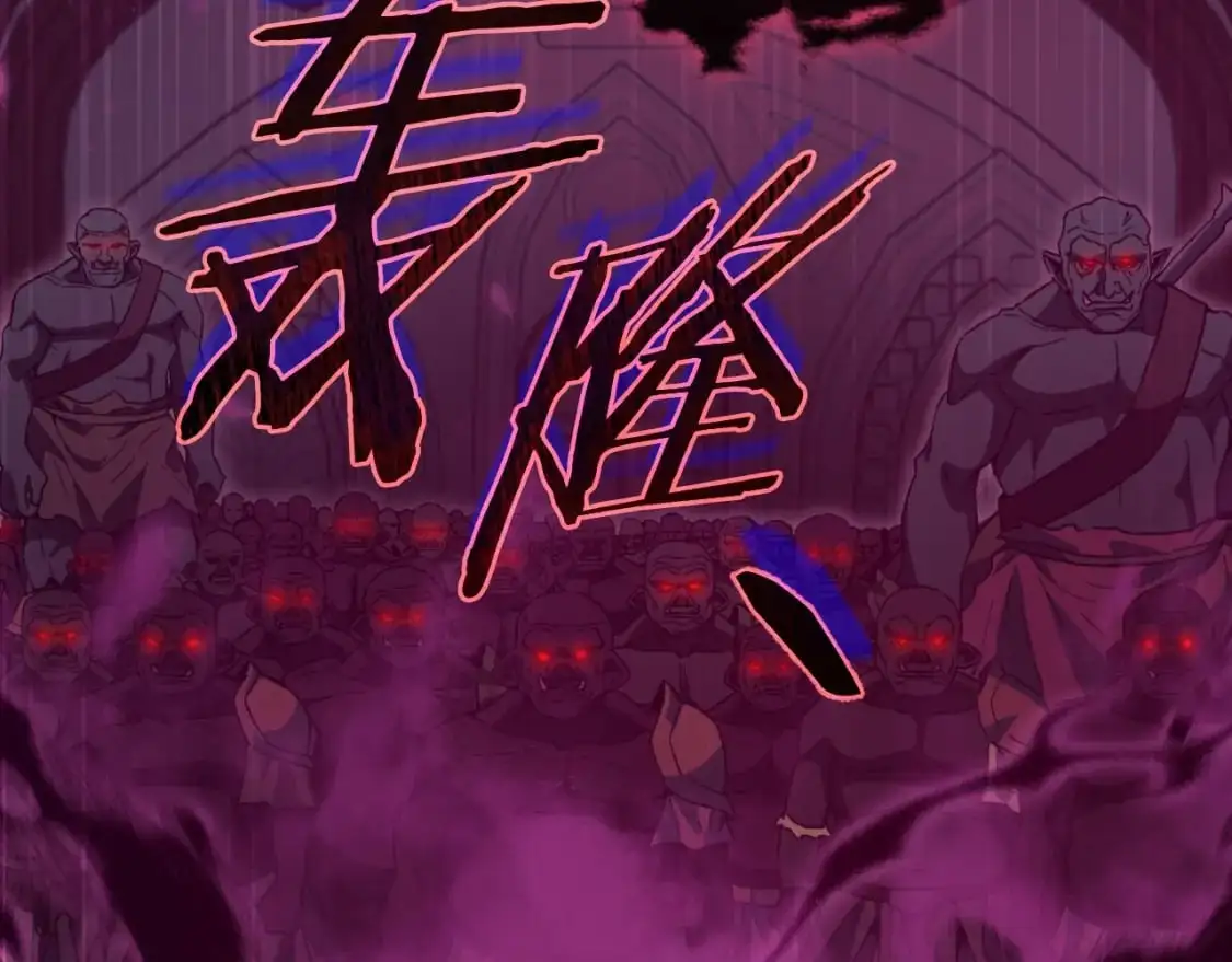 【第三季完结篇】第150话 统统除掉213