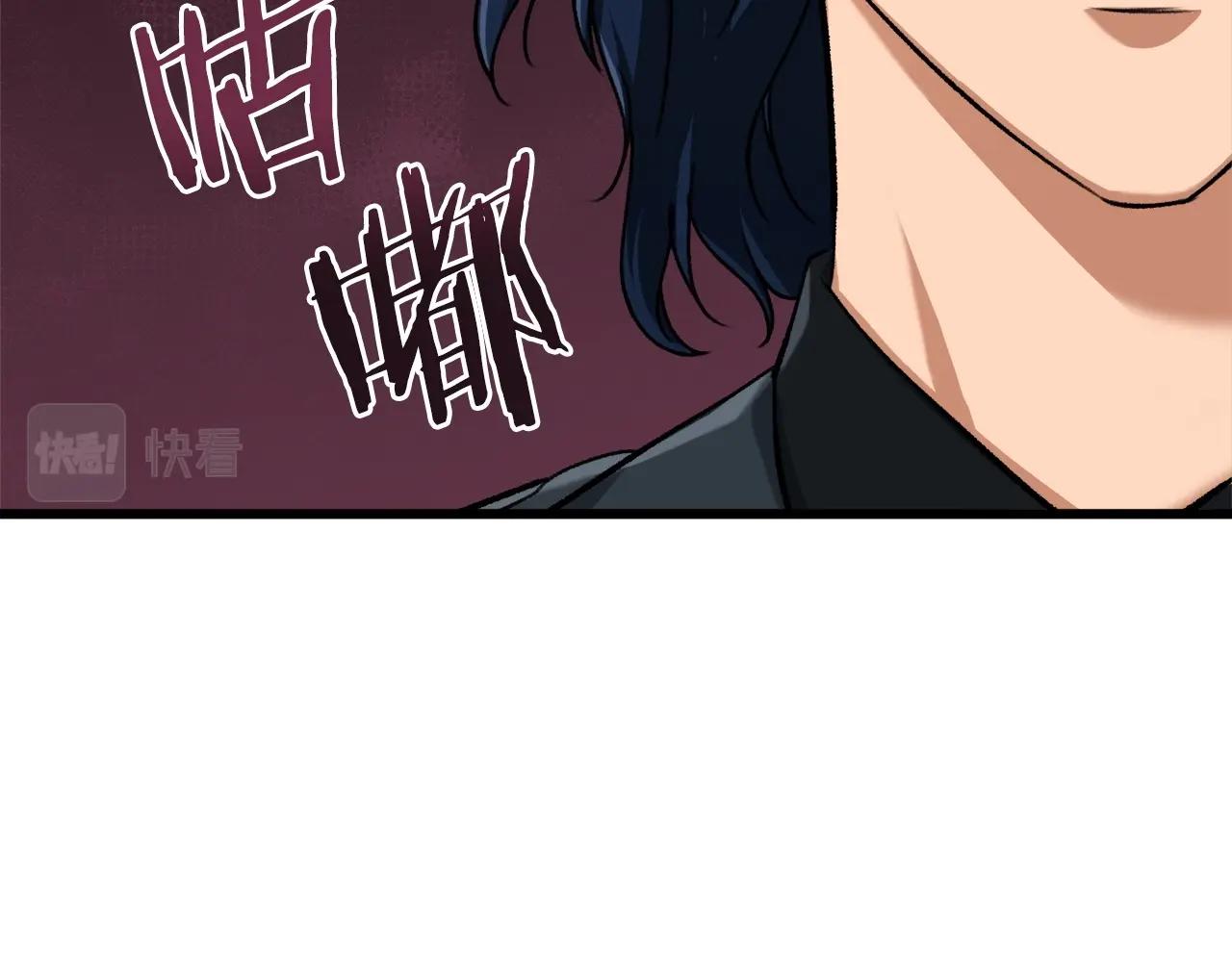 第62话 随机盒子83