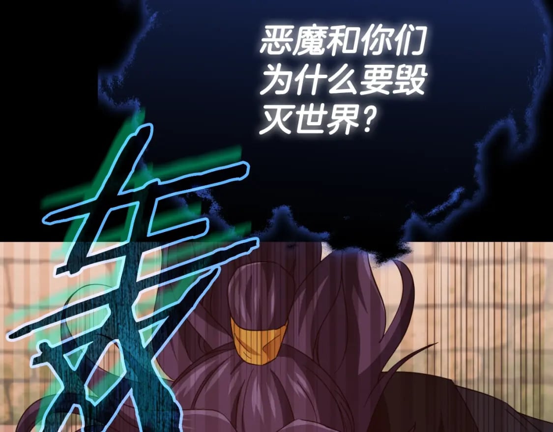 第131话 使命7