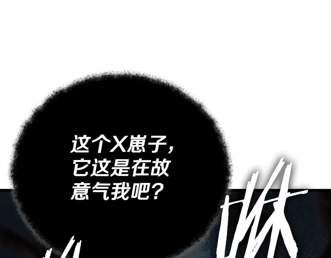 第132话 灵魂诅咒130