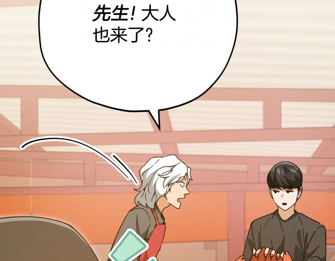 第145话 检讨书176