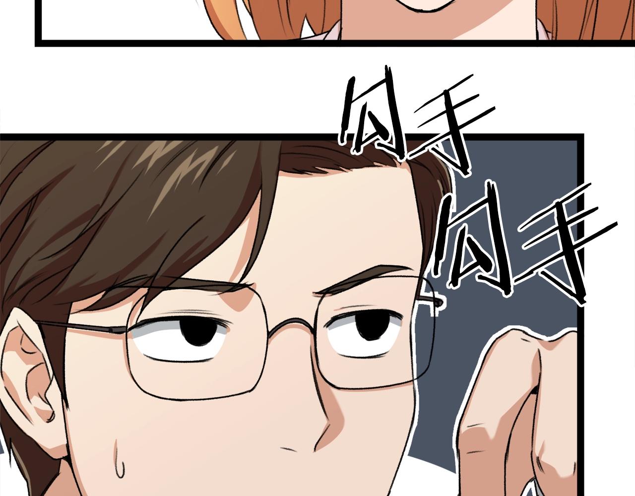 第54话 新成员加入60