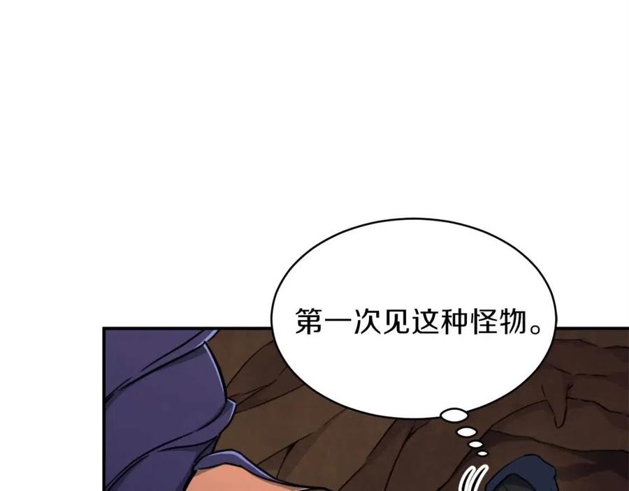 第40话 人鱼杀手81