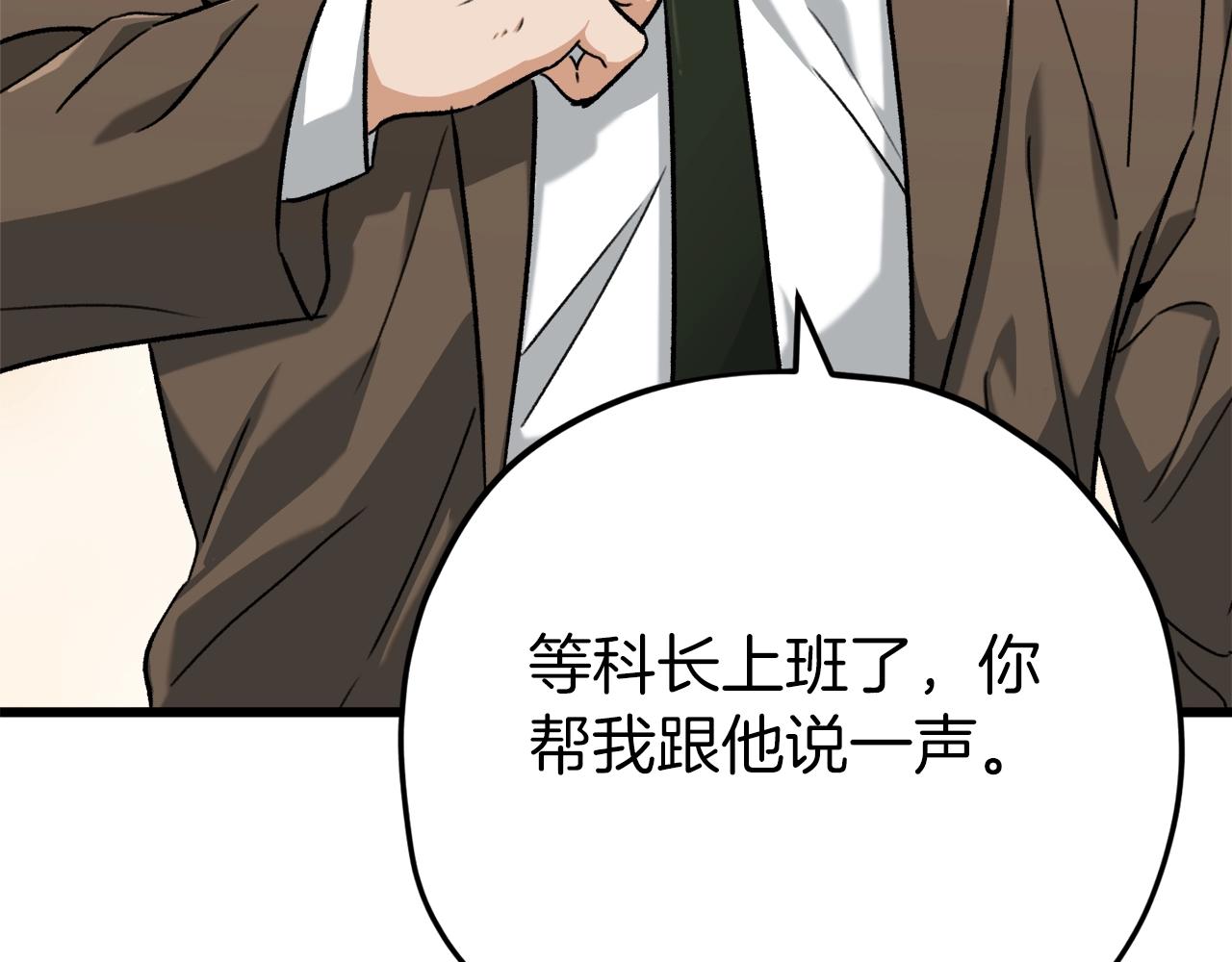 第71话 投诉181