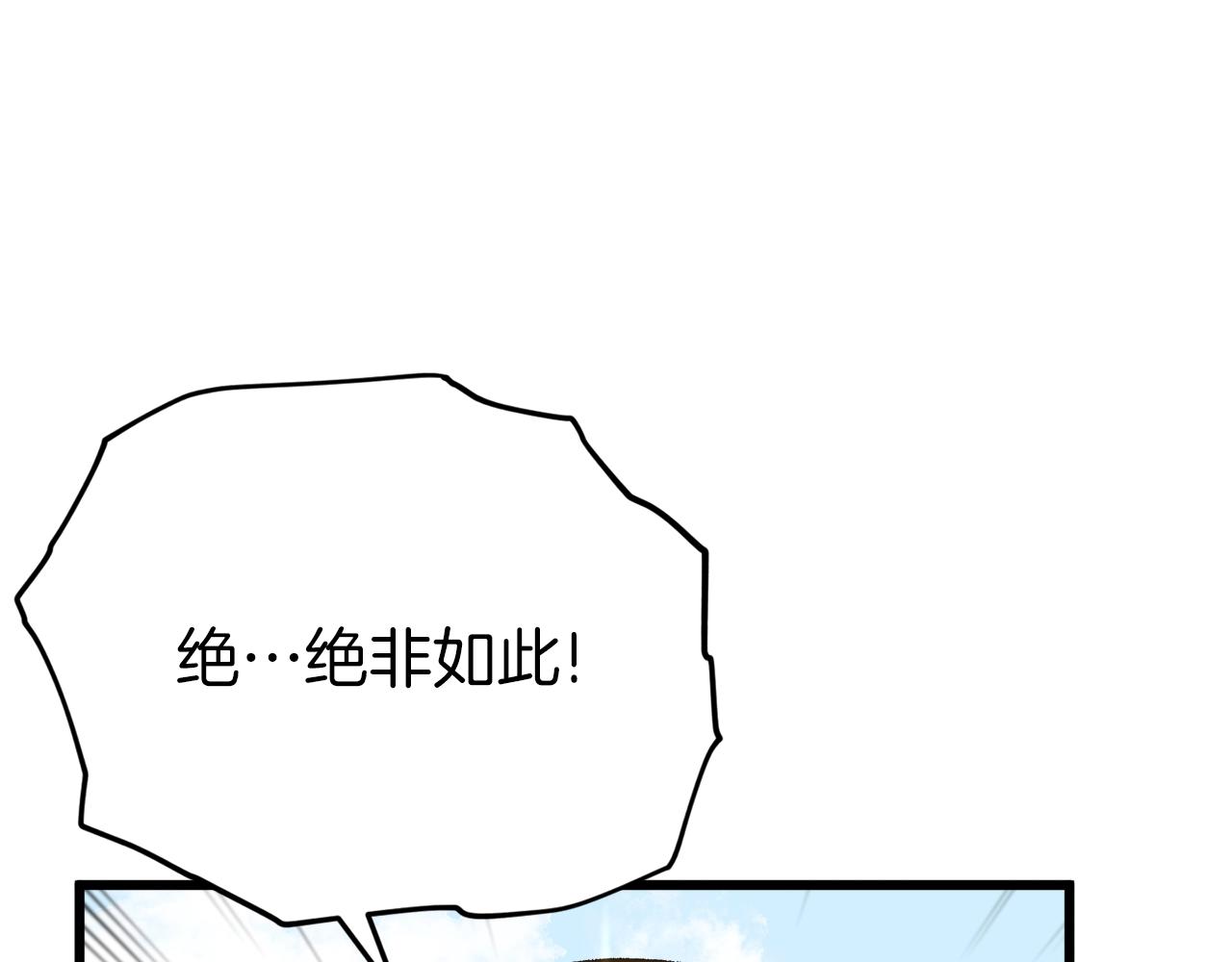 第91话 黄金哥布林143