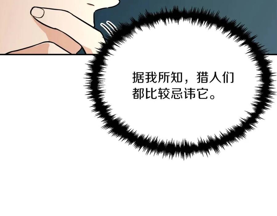 第39话 商业互吹141