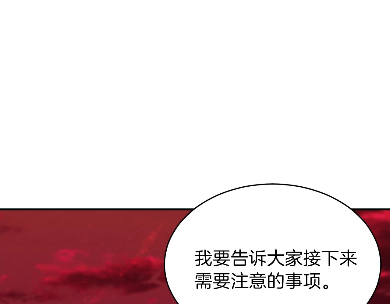 第51话 希望的曙光4