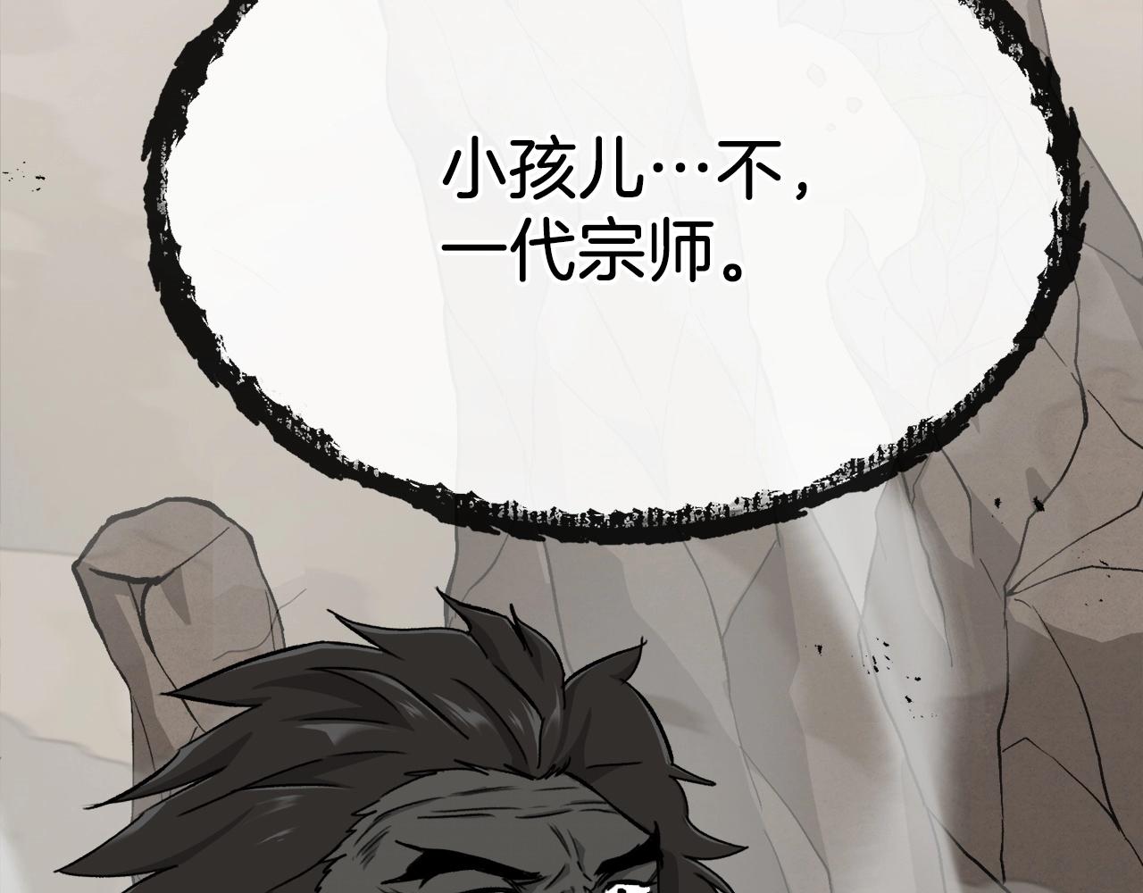 第70话 超越一切的强者3