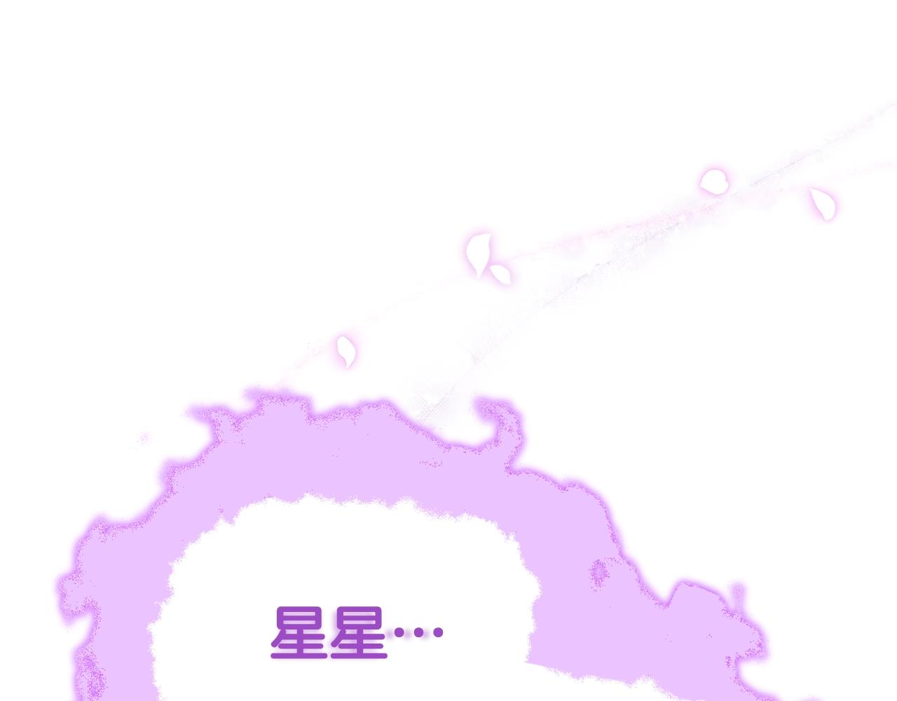 第101话 星星的愿望155