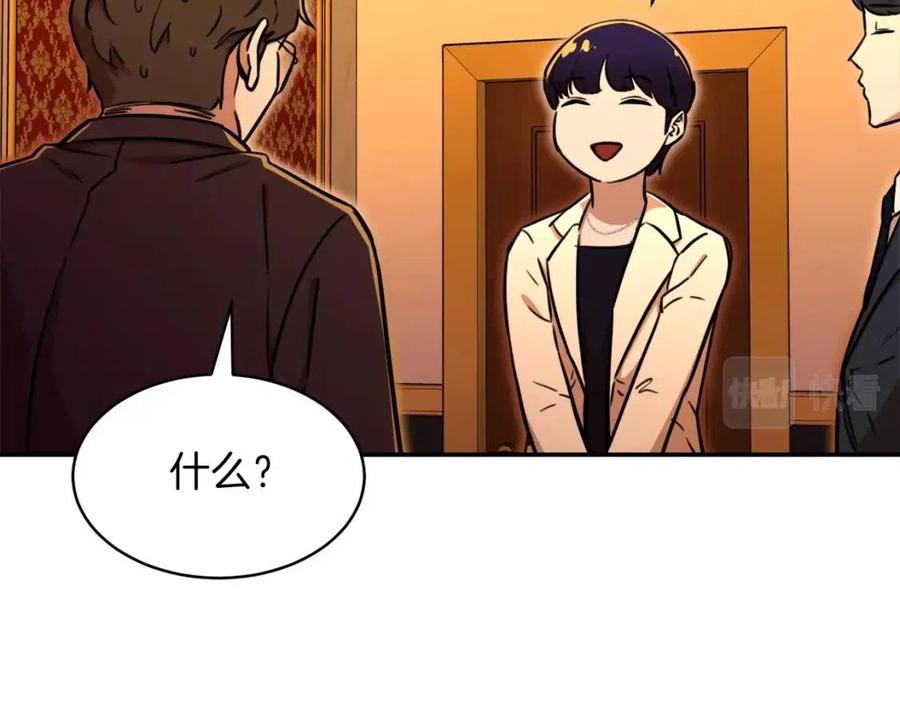 第37话 把酒喝了168