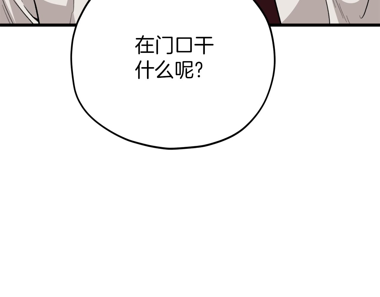 第103话 假扮男友182