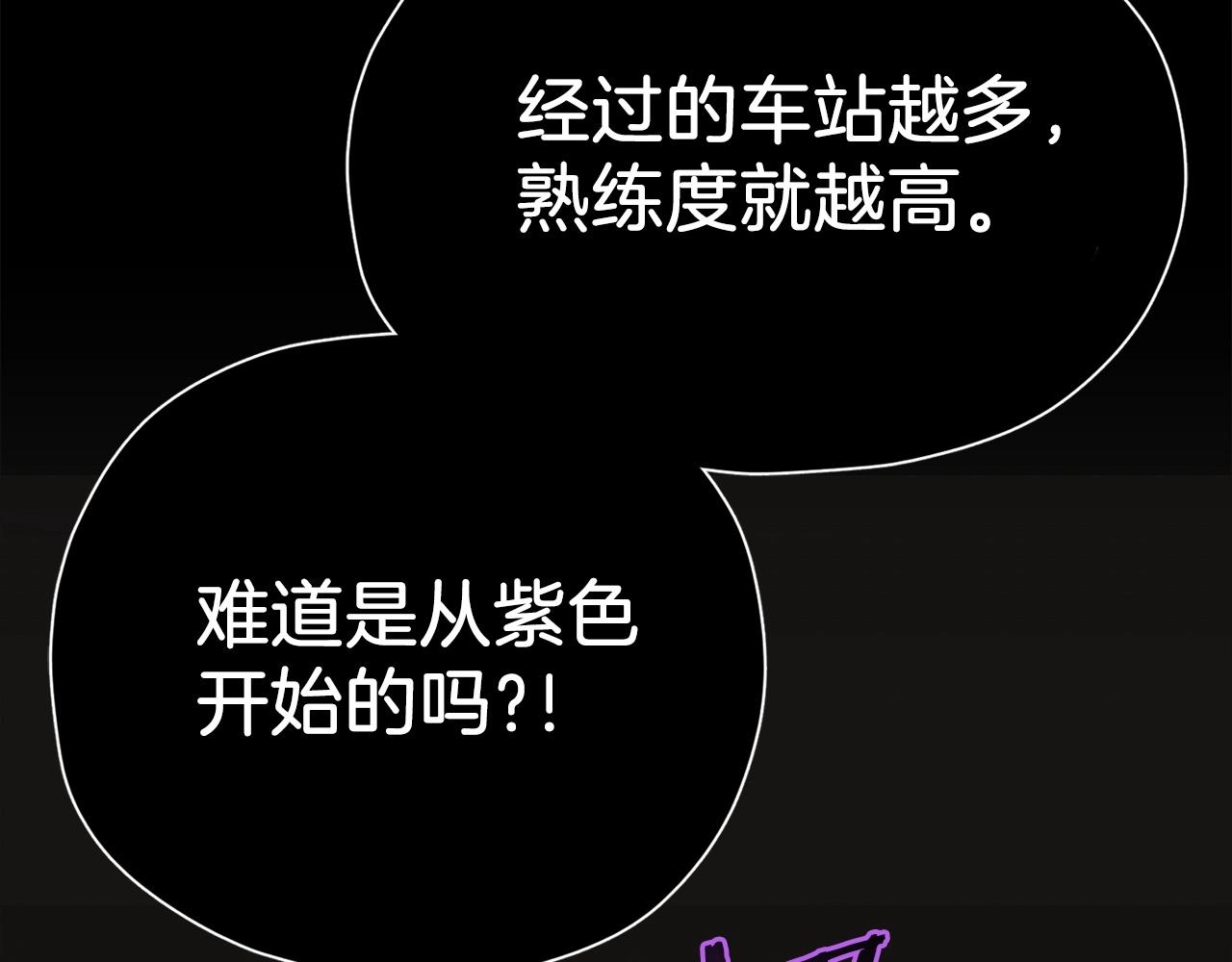 第70话 超越一切的强者39