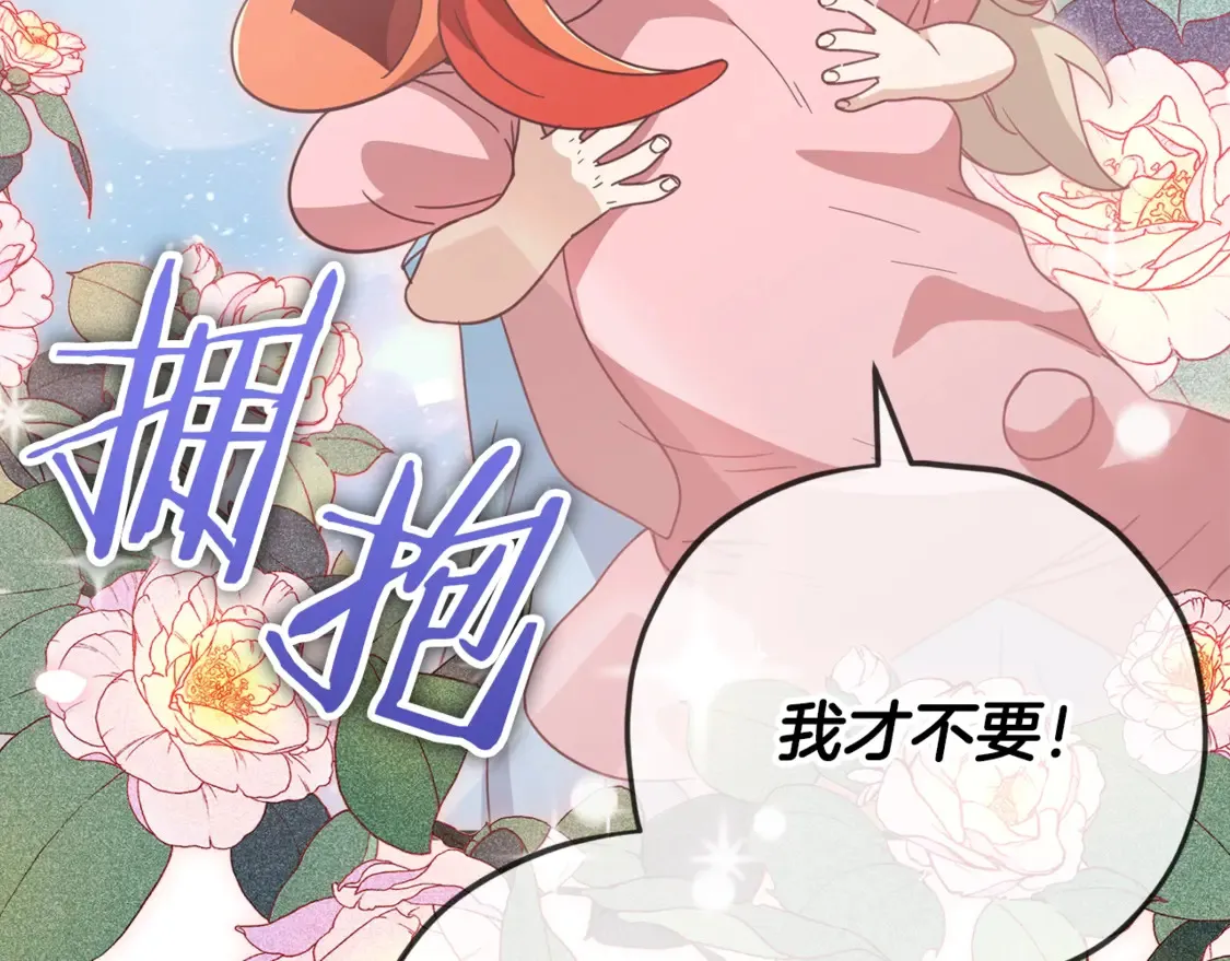 第158话 永远的朋友206