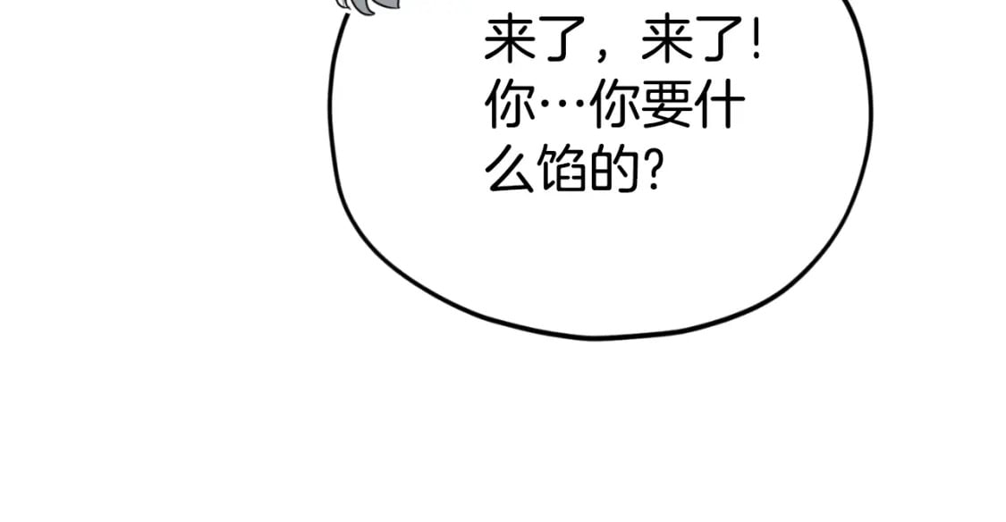 第133话 教训207