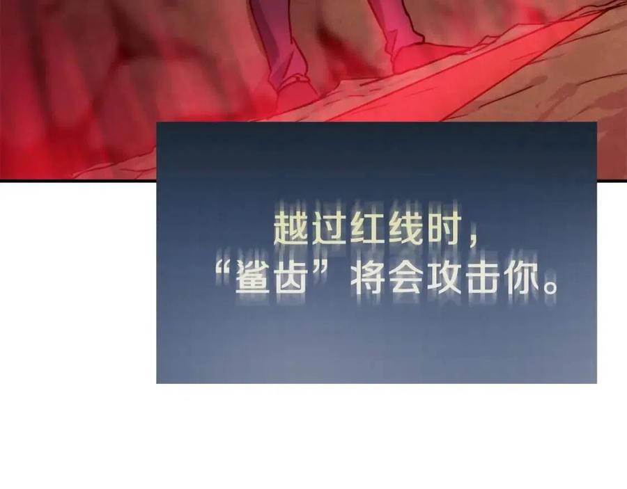 第41话 轻松通关27