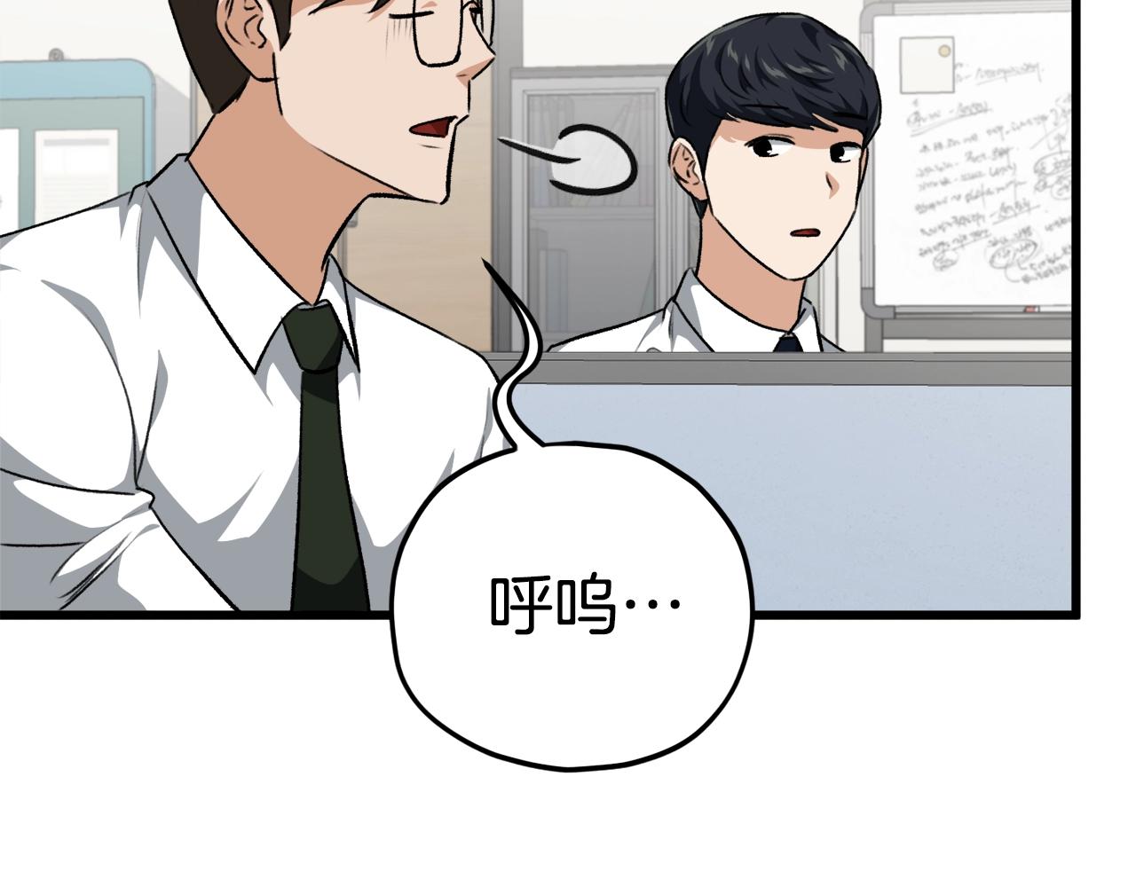 第84话 加班邀请164