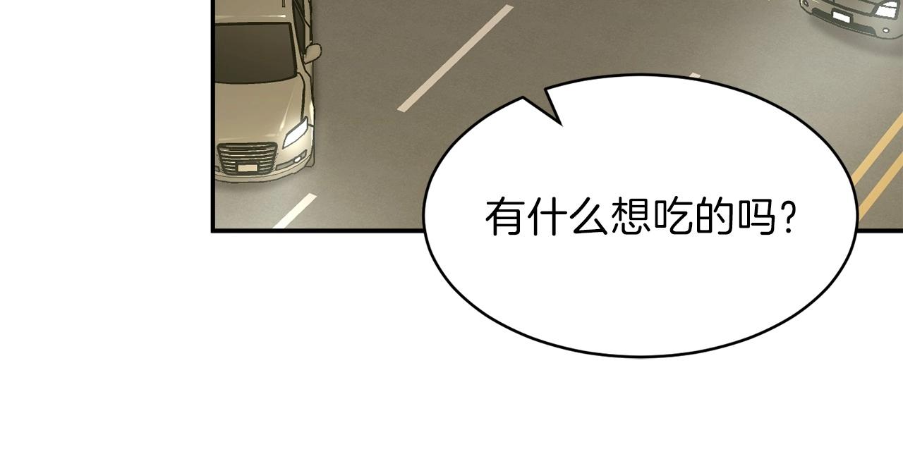 第一季完结话 BOSS战！252